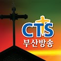 CTS 부산방송 logo