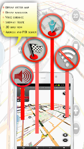 Android application Stuttgart Offline Map screenshort