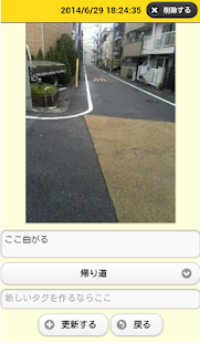 How to mod SimplePhotoNote 1.0.4 mod apk for android