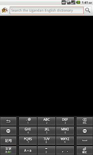 Download Ugandan English Dictionary APK for PC