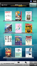 GALAPAGOS App for Tablet poster 1