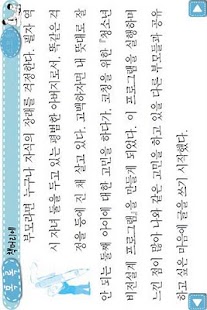 Lastest 북허브 스마트서점 APK for PC