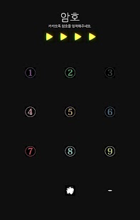 Download Daze 카카오톡 테마 APK for Android