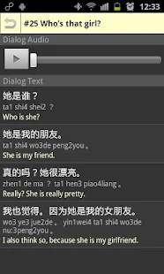 免費下載教育APP|Chinese Dialogs #3 Beginner app開箱文|APP開箱王