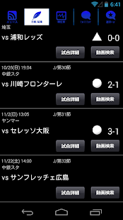 How to download スマートJ for ヴァンフォーレ甲府 lastet apk for laptop