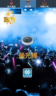 How to mod VIA Happy Taipei City 2014 patch 1.0.5 apk for bluestacks