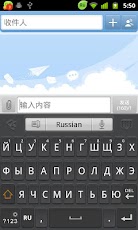Russian for GO Keyboard