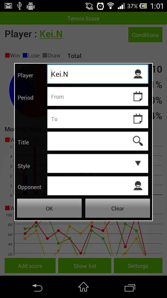 Tennis Score Screen 2