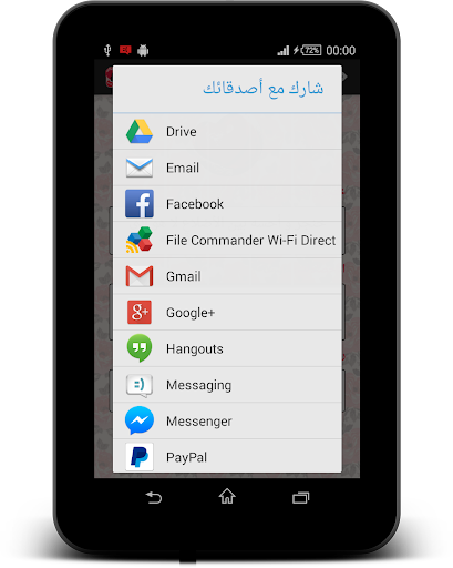 【免費通訊App】رسائل حب رومانسية جديدة 2015-APP點子