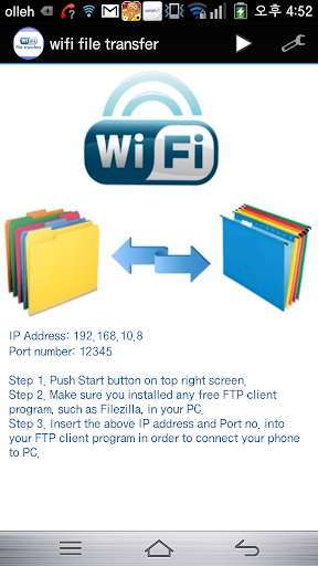 Free wifi file transer