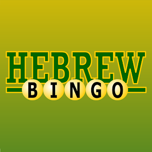Learn Hebrew Alphabet Bingo
