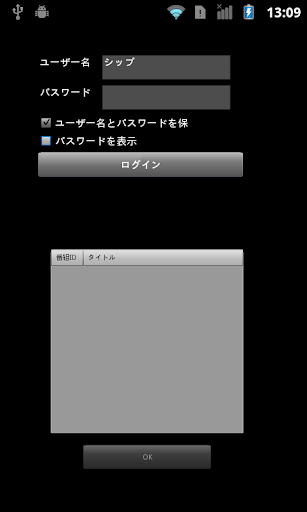 【免費媒體與影片App】ひまスト配信-APP點子