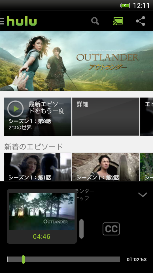 Hulu／フールー Screen 3