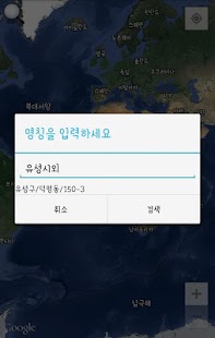 나의 길 Screenshots 3
