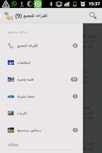 principio team برنسبيو تيم Screenshots 6