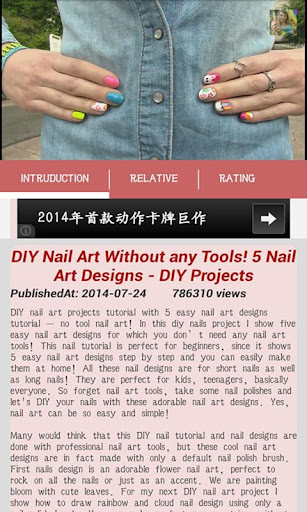 【免費個人化App】Nail design video playlist-APP點子