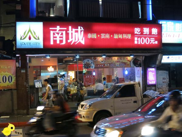 南城泰式料理-泰式料理吃到飽