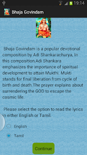 How to mod Bhaja Govindam 1.1 apk for bluestacks