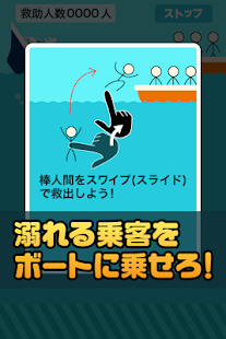 Download 助けて！シャーク! APK