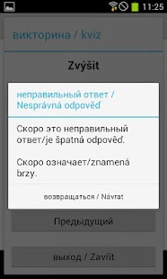 Free Чешский словник APK for Android