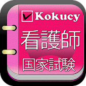 言語聴覚士インテーク