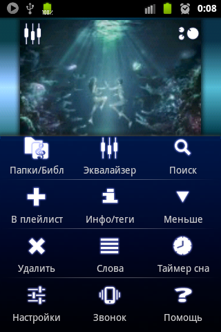 【免費音樂App】Twilight PowerAmp skin-APP點子