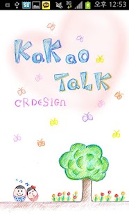 How to install 아니달링 카카오톡 테마(Anidaling Theme) lastet apk for android