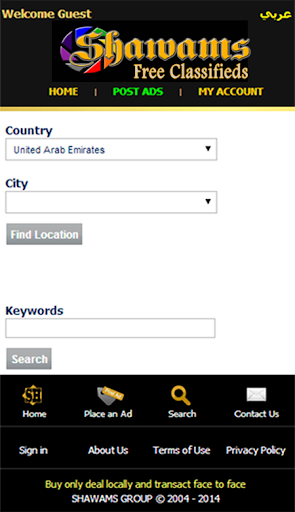 SHAWAMS Classifieds