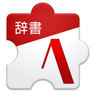 声優名辞書 1.0.17
