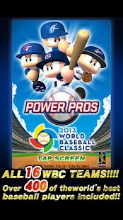 PowerPros 2013 WBC - screenshot thumbnail