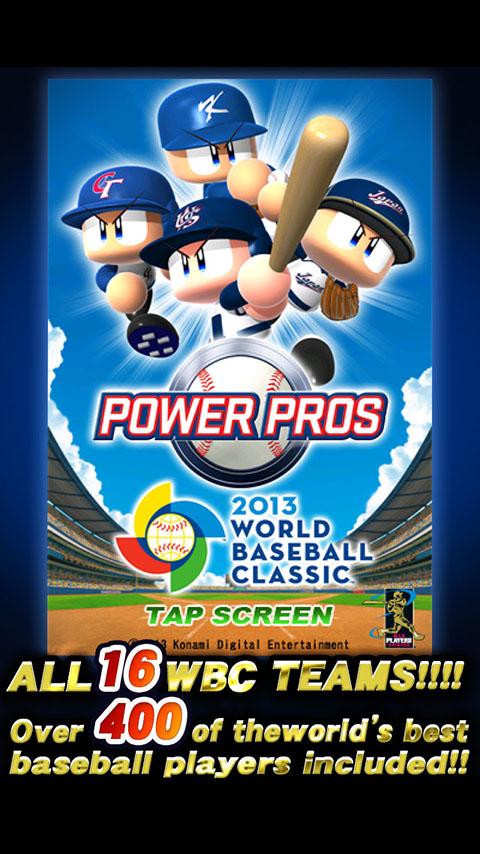 PowerPros 2013 WBC - Screenshot