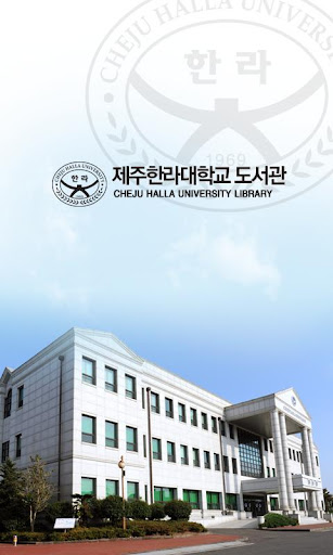 Cheju Halla University Library