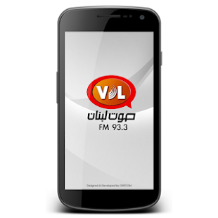 Download Sawt lebnan VDL APK for PC