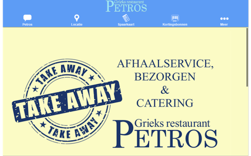 【免費生活App】Restaurant Petros-APP點子