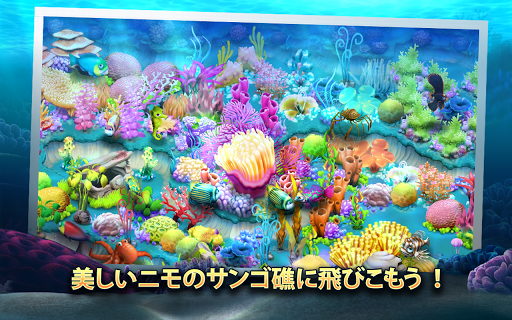 免費下載策略APP|Nemo's Reef app開箱文|APP開箱王