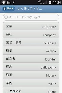 How to mod Web助 1.1 unlimited apk for pc