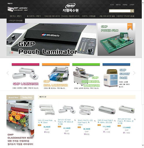  지엠피 수원영업소,코팅기,GMP,코팅지 스마트한 앱포털 - 팟게이트