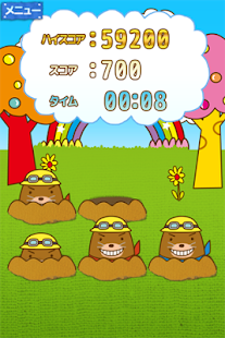 Lastest ハピクラの森　もぐらたたき APK