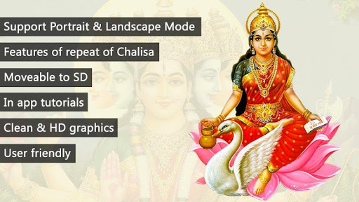 Gayatri Chalisa Hindi + Audio