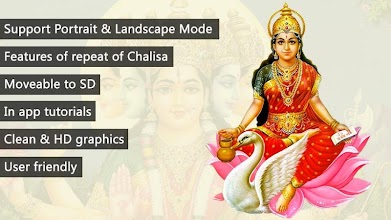 Gayatri Chalisa Hindi + Audio APK Download for Android