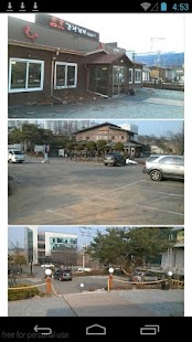 참한간장게장 Screenshots 1