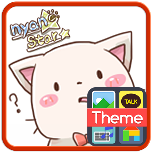 Nyan Star17 Emoticons 個人化 App LOGO-APP開箱王