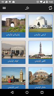 How to download Jang ePaper lastet apk for android