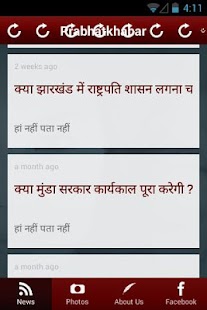 How to download Prabhatkhabar 1.2.3.15 unlimited apk for laptop