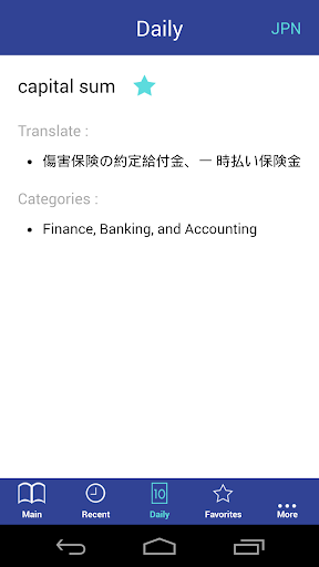 免費下載書籍APP|Business Dictionary En-Jp app開箱文|APP開箱王