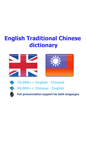 時代國際英日語中心-英文補習班、日文補習班~英文會話.英語會話課程介紹