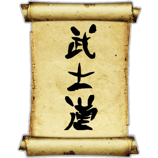 Warband Manager for Bushido LOGO-APP點子