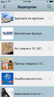 How to mod Азбука бухгалтера 4.0.1 apk for android