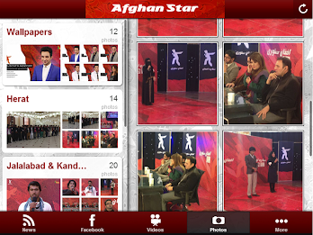 afghanstar poster 4