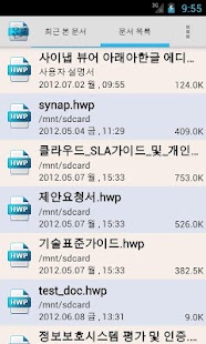 How to mod 사이냅 뷰어 아래아한글 에디션 1.9.0 mod apk for android